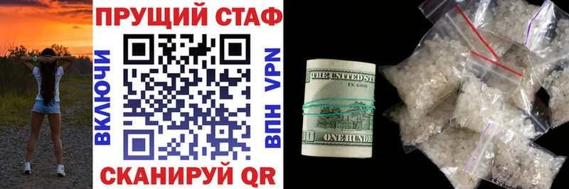 Купить наркотики Инта Alpha PVP Меф мяу мяу ГАШИШ