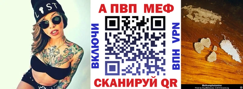 А ПВП VHQ  Инта 