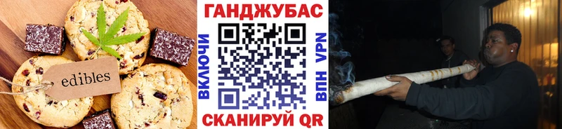 наркота  Инта  Еда ТГК конопля 