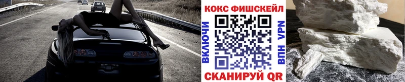 Кокаин Columbia  закладки  Инта 