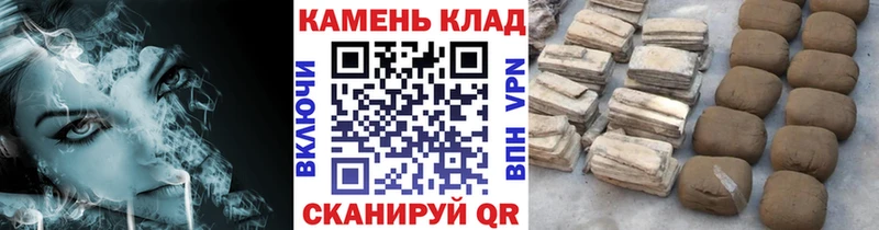 МЕГА зеркало  цена наркотик  Инта  ГАШ хэш 