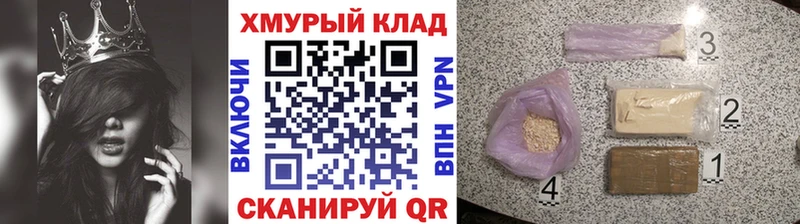 Героин гречка  Инта 