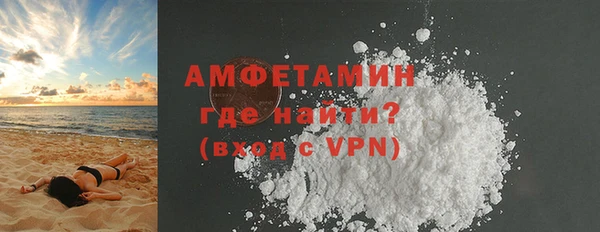 spice Абаза