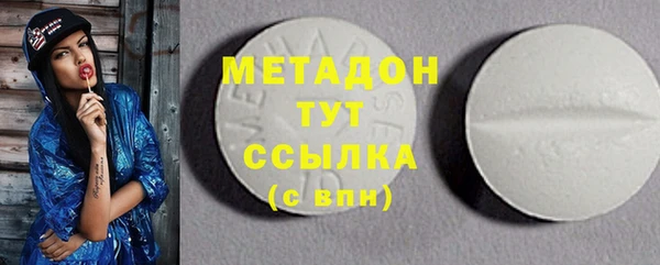 наркотики Абинск