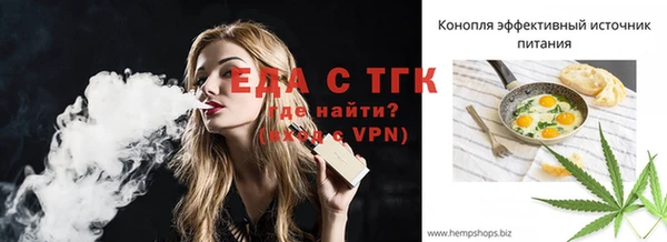 spice Абаза