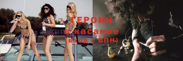 spice Абаза