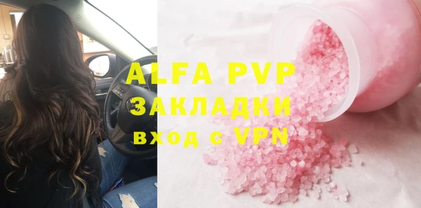 ALPHA PVP Россошь