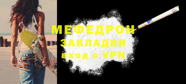 ALPHA PVP Россошь