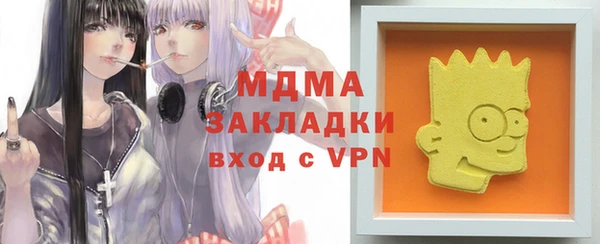 ALPHA PVP Россошь
