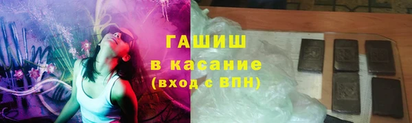 spice Абаза