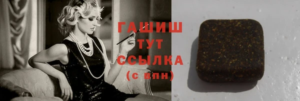 спиды Рославль