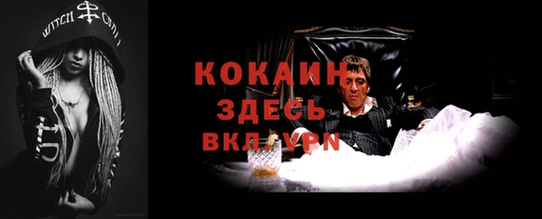 мефедрон Ростов