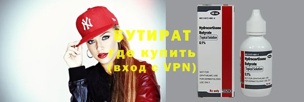 spice Абаза