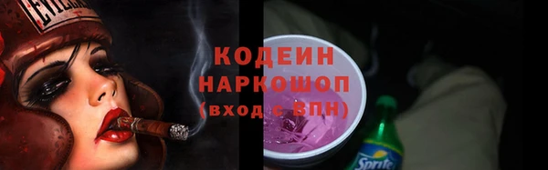мефедрон Ростов