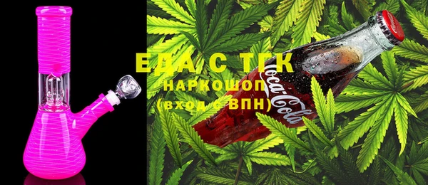 молекула духа Абдулино