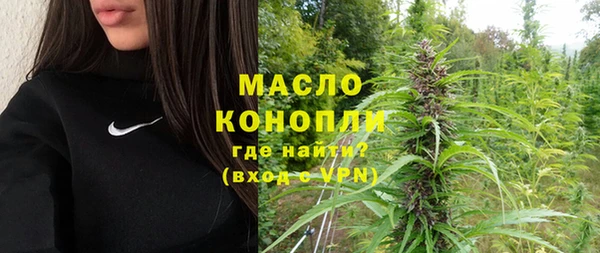 ALPHA PVP Россошь