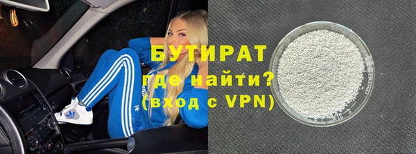 молекула духа Абдулино