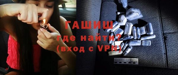 молекула духа Абдулино