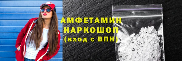 ALPHA PVP Россошь