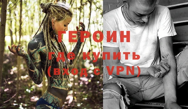 мефедрон Ростов
