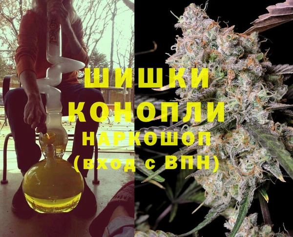 молекула духа Абдулино