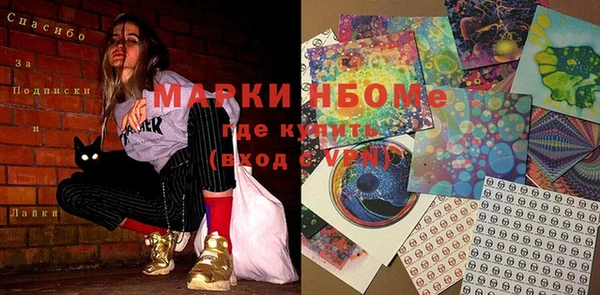 наркотики Абинск