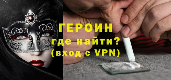наркотики Абинск