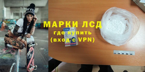 спиды Рославль