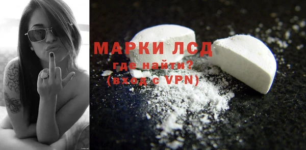 spice Абаза