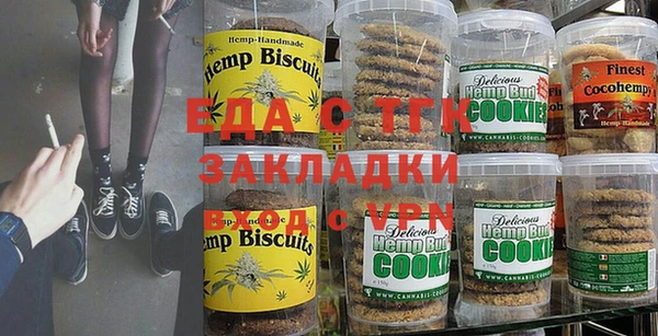 spice Абаза