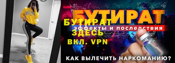 мефедрон Ростов