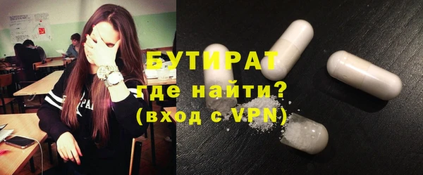 спиды Рославль