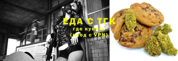 мефедрон Ростов