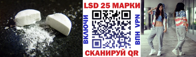ЛСД экстази кислота  Инта 