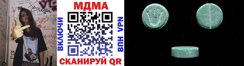MDMA Molly  Инта 