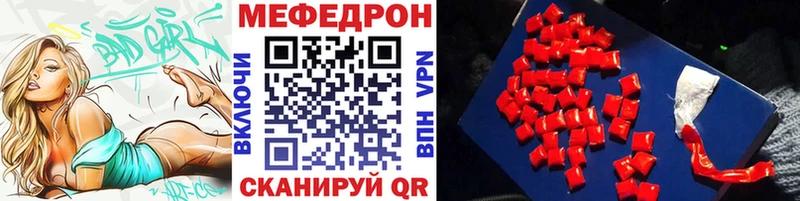 Меф мука  даркнет сайт  Инта 