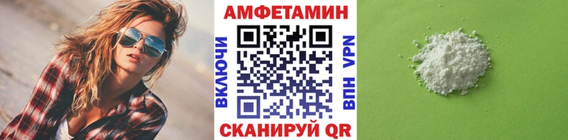 Метамфетамин пудра  Инта 