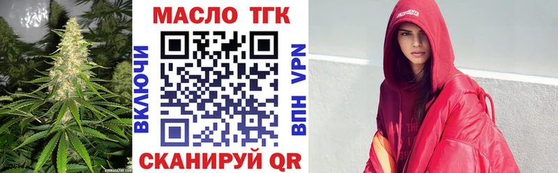 Дистиллят ТГК гашишное масло Инта